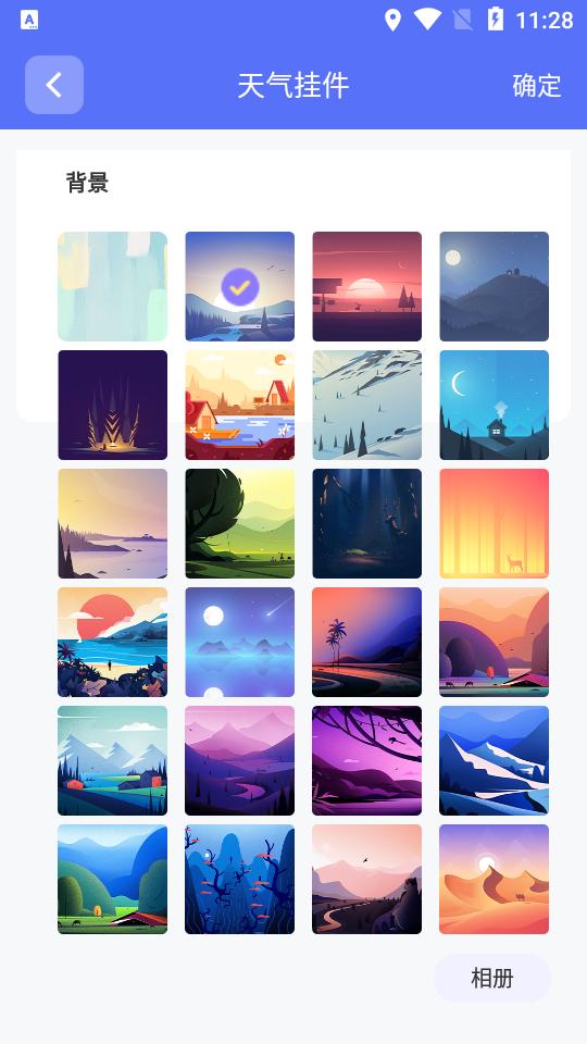 主题小组件app1.8.2最新版 v6.1.2