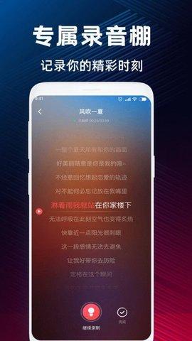 唱歌K歌鸭 v6.5.3