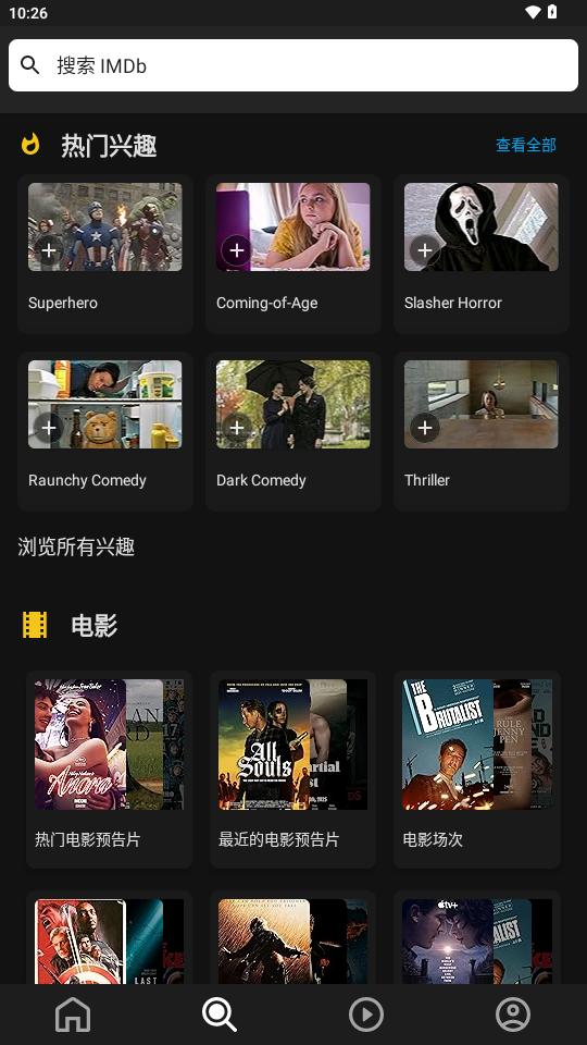 IMDb电影电视指南app9.1.4.109140500安卓最新版 v5.2.3