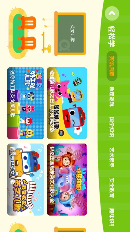 爱奇艺奇巴布app安卓版v15.8.0 最新版 v6.2.2