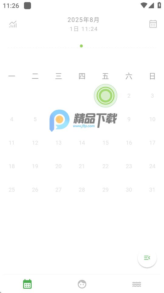 Mubble洗心日记软件v1.0.20 安卓手机版 v3.2.3