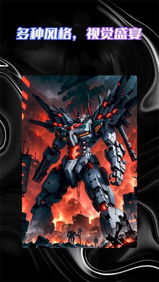 二次元AI绘图神器 v5.1.3