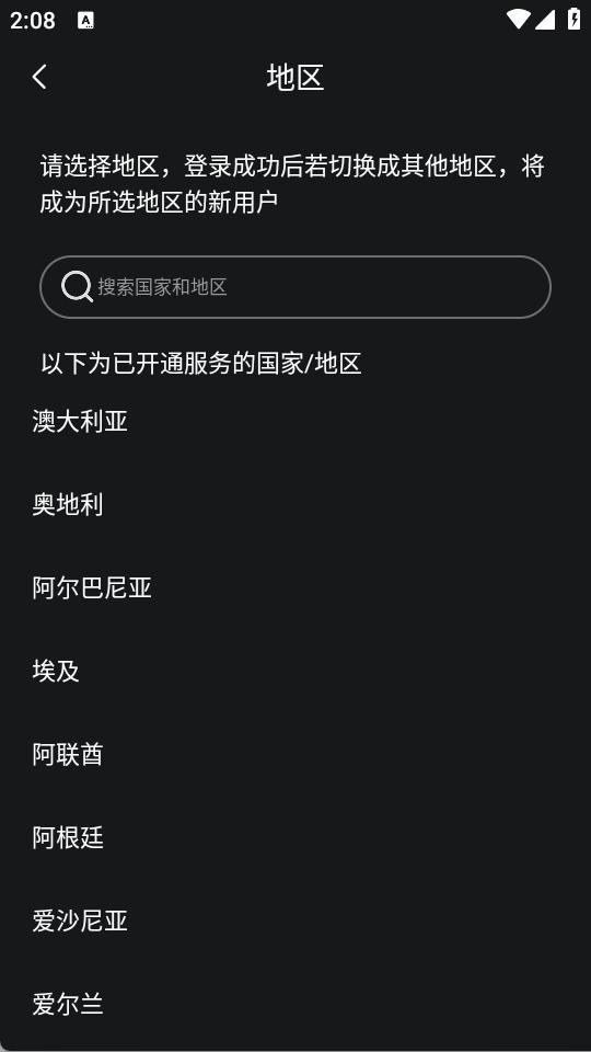 SKG手表V9软件最新版v1.2.8 安卓版 v3.5.1