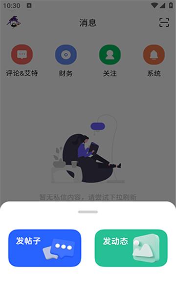 cy社区 v3.0.3
