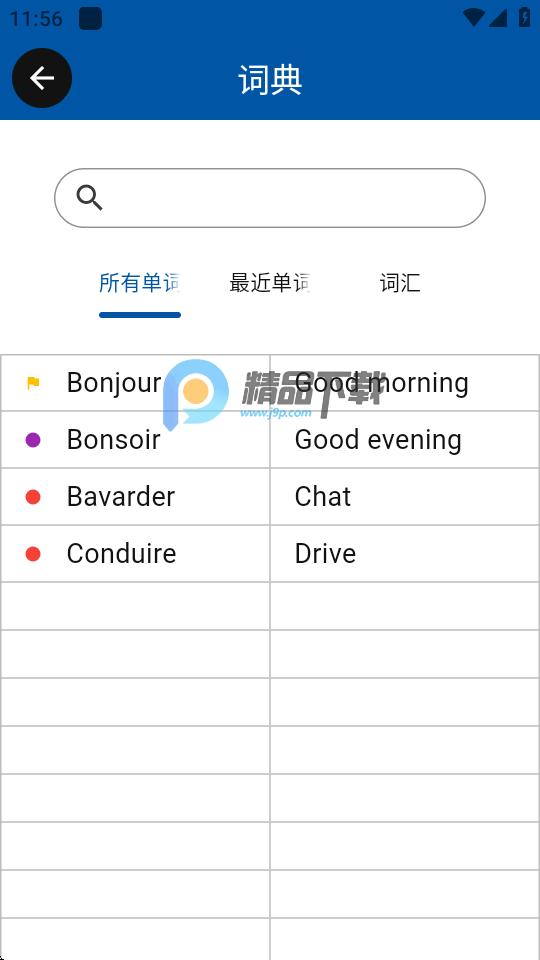 TCF Canada刷题软件v1.2.0 安卓中文版 v3.4.1