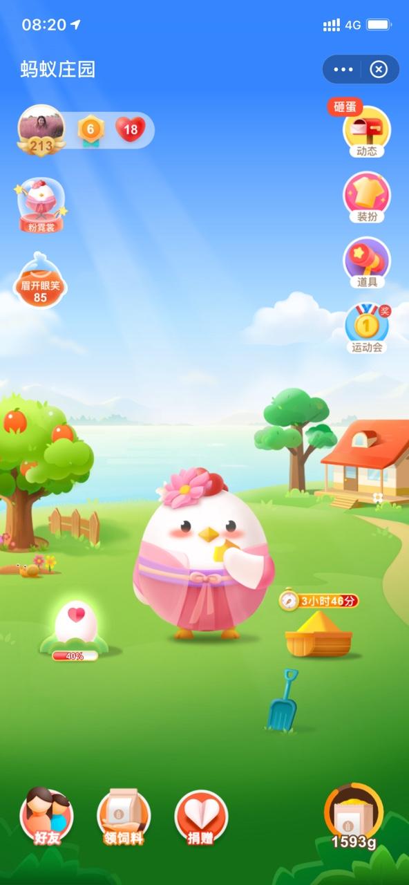 支付宝app客户端v10.7.80.8000 安卓手机版 v4.4.1