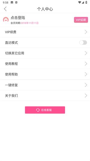 微信视频美颜助手2024