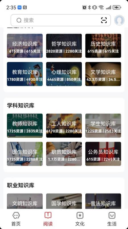 数字鹰潭app最新版v2.0.5 安卓版 v5.2.1