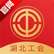 湖北工会app官方客户端v1.0.25 安卓手机正版
