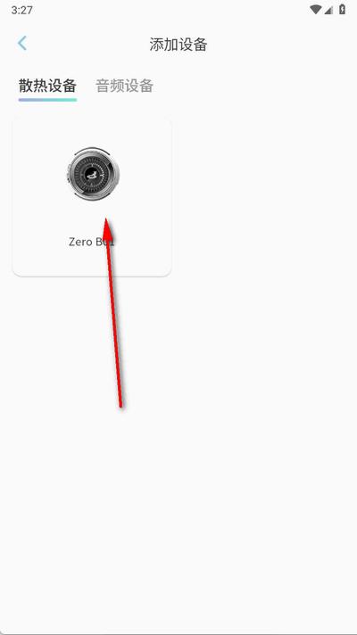 小鸡智控app最新版1.0.4 安卓版 v5.3.3