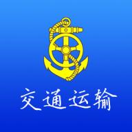 捷交通app官方正版v4.0.4 最新版