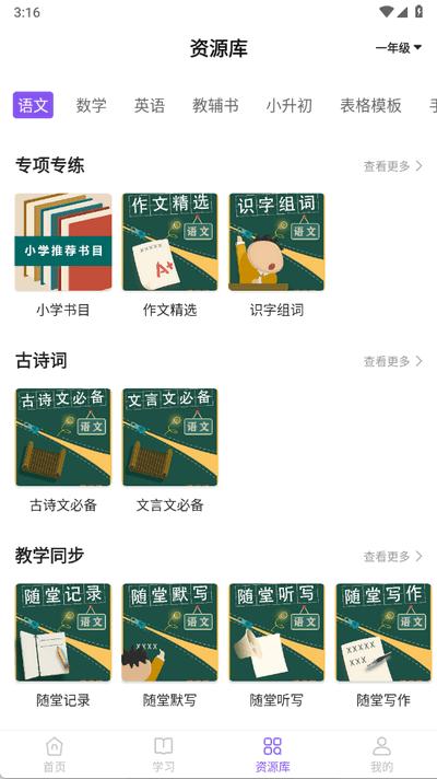 万能打印机app手机版2.9 最新版 v4.2.2