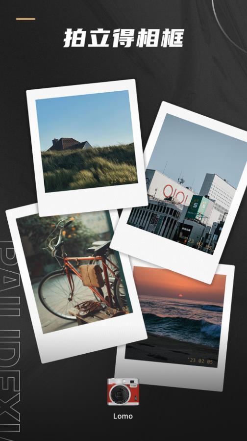 remo复古相机安卓版v1.19.1最新版 v4.1.1