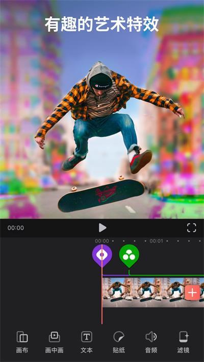 videoleap专业版 v3.0.2
