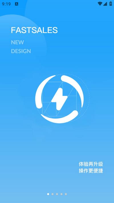 快售宝app手机版6.2.7安卓版 v3.1.4