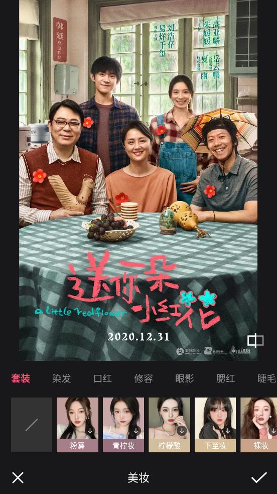 轻图软件v6.1.35 最新版 v5.4.4