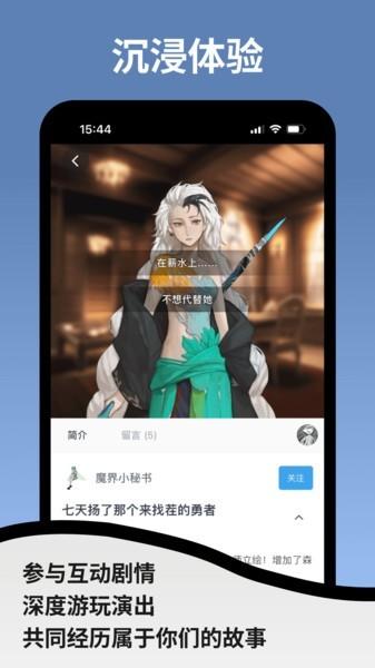 空扇区 v6.4.2