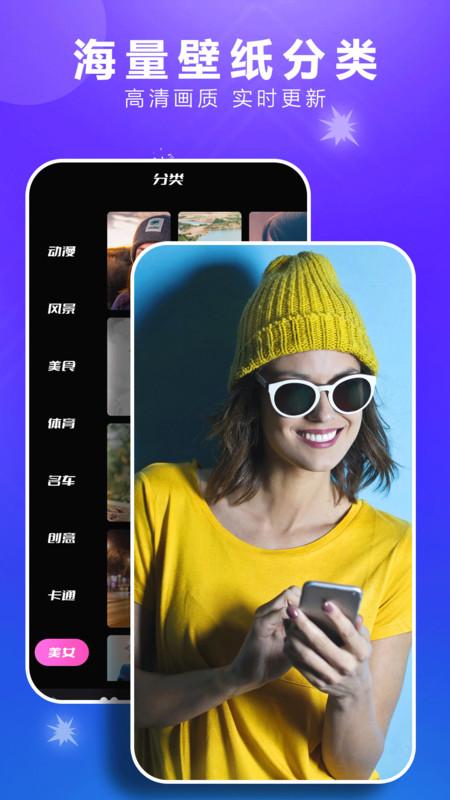 49图图库app下载 v3.2.4