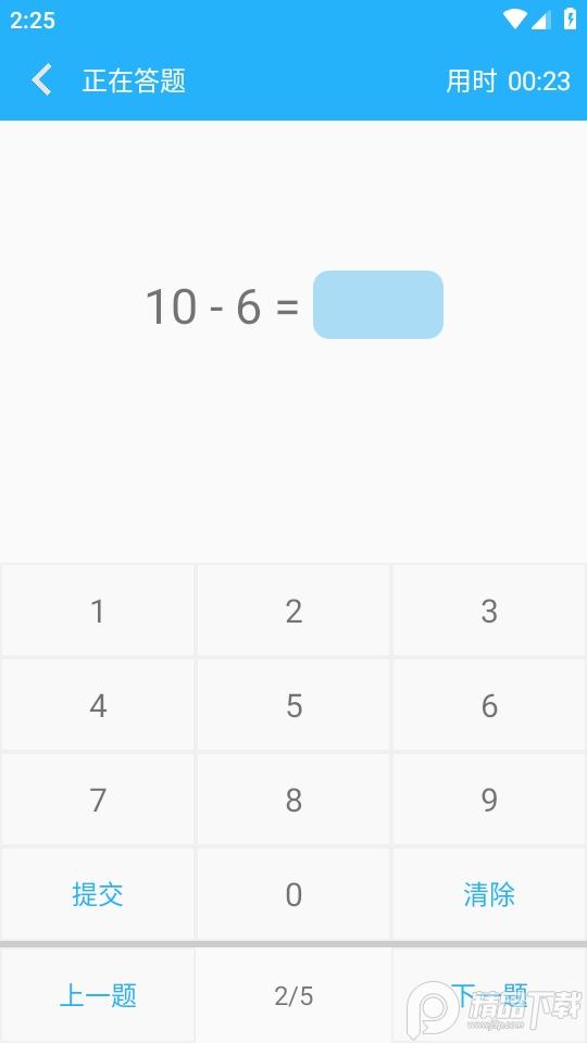 数学帮口算app1.055 安卓版 v3.0.2