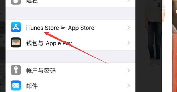 app store安卓