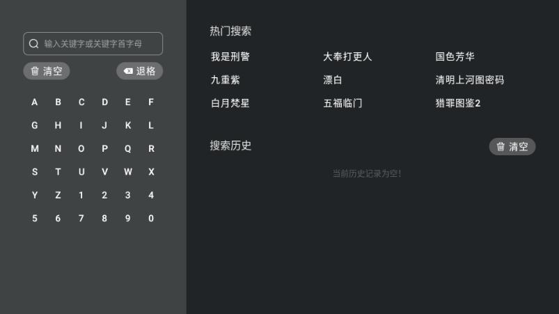 一只猫影视TV版v1.0.0.0 最新版 v4.3.3