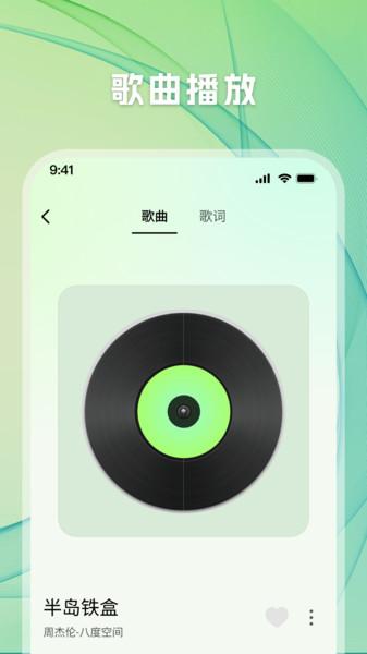 千听音乐app手机版1.2.10 安卓版 v6.0.1