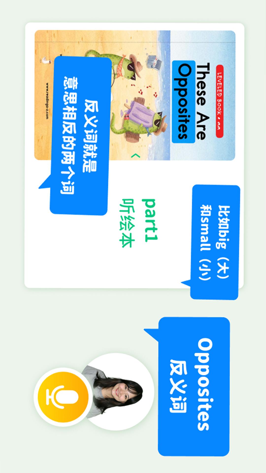 lulu.AI软件官方最新版2.0.3 安卓版 v6.5.2