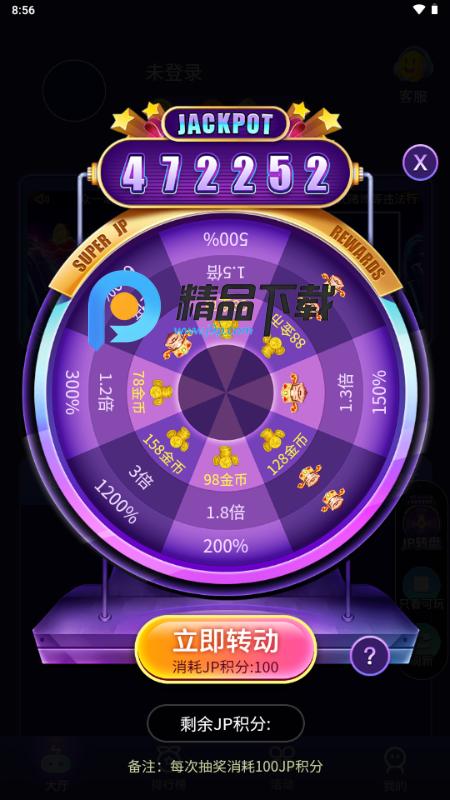 众一潮玩v1.0.0 官方版本 v3.0.2