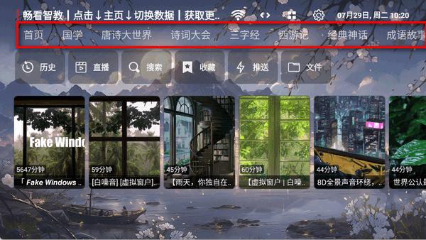 畅看智教app安卓版v1.0.0 最新版 v4.1.3