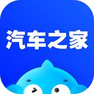 汽车之家软件11.77.8 官方手机版