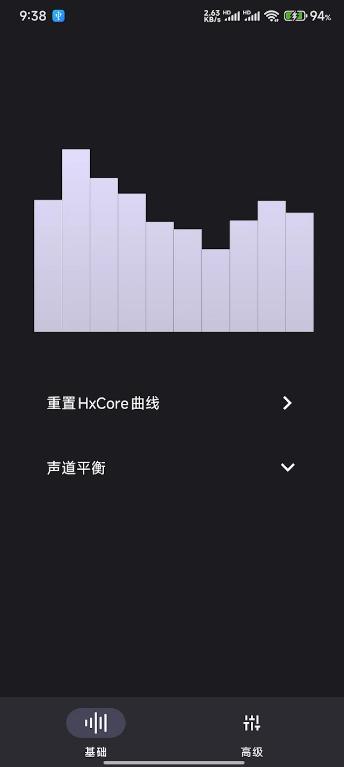 HXAudio Pro版v1.0.4 - play.version 安卓版 v3.2.3