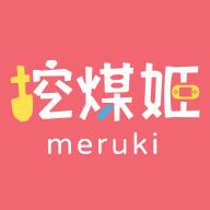 挖煤姬APP官方版安卓手机2.0.31