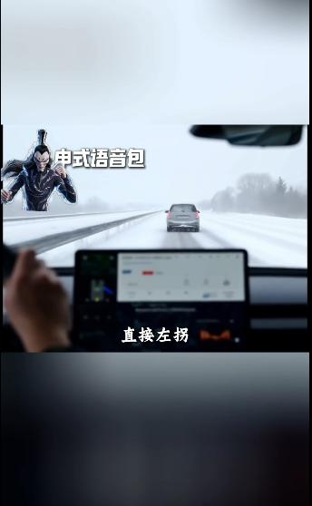 高德地图哪吒语音包版v16.00.0.2027 最新版 v5.0.3