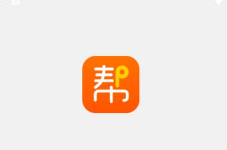 网货帮app2.6.1.5 最新版 v3.3.2