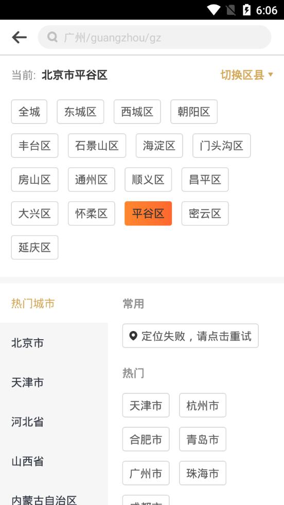 云客赞软件1.9.53 手机最新版 v5.2.4