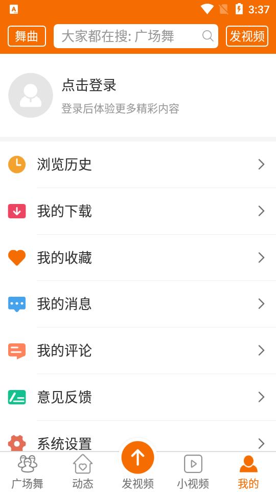 广场舞多多app官方版4.4.1.0最新版 v3.4.4