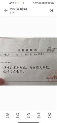 诊断报告生成器带医院印章版 v5.1.2