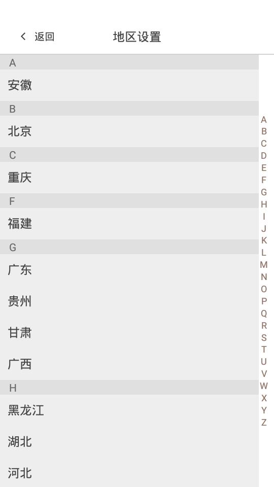东方购物广场5.4.20 安卓手机版 v4.3.1