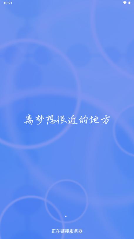 鹤雪影视app安卓版v3.0.1 免费版 v6.3.2