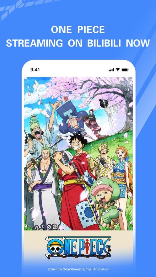 bilibili东南亚版v3.51.0 最新版 v5.0.4