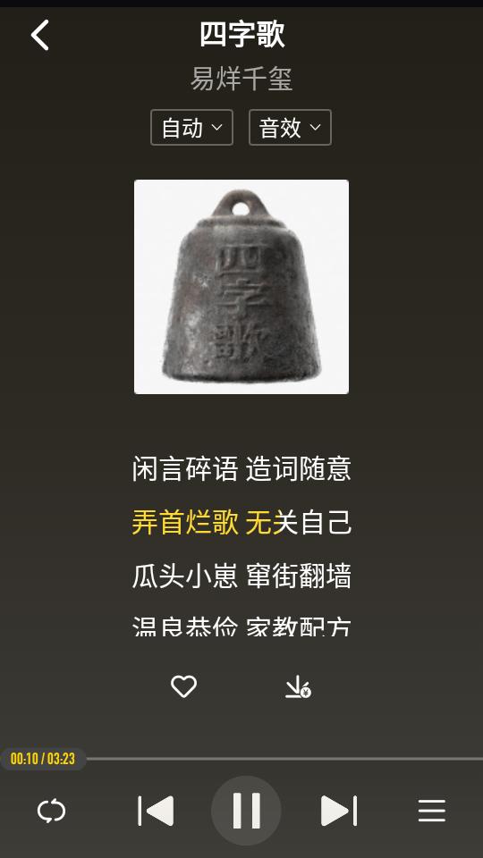 酷我音乐车机版官方版v7.1.2.21 最新版 v6.2.3