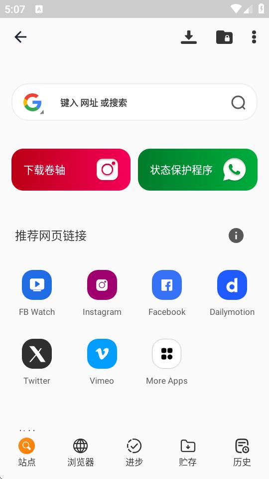 影片视频播放器高清版v12.1.301 最新版 v4.4.2