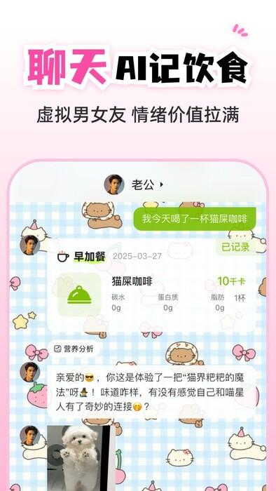 小乖健康 v3.0.4