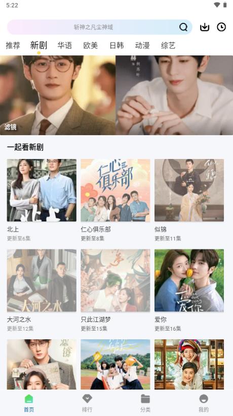 呱呱视频app追剧软件v1.0.1 安卓版 v3.4.4