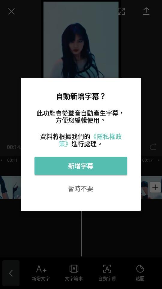 CapCut剪映app15.0.0 手机最新版 v4.0.3