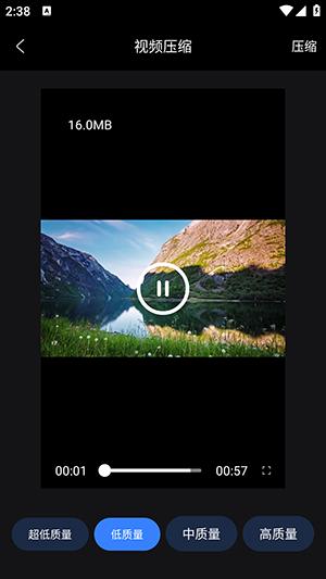 视频链接下载器 v5.3.2
