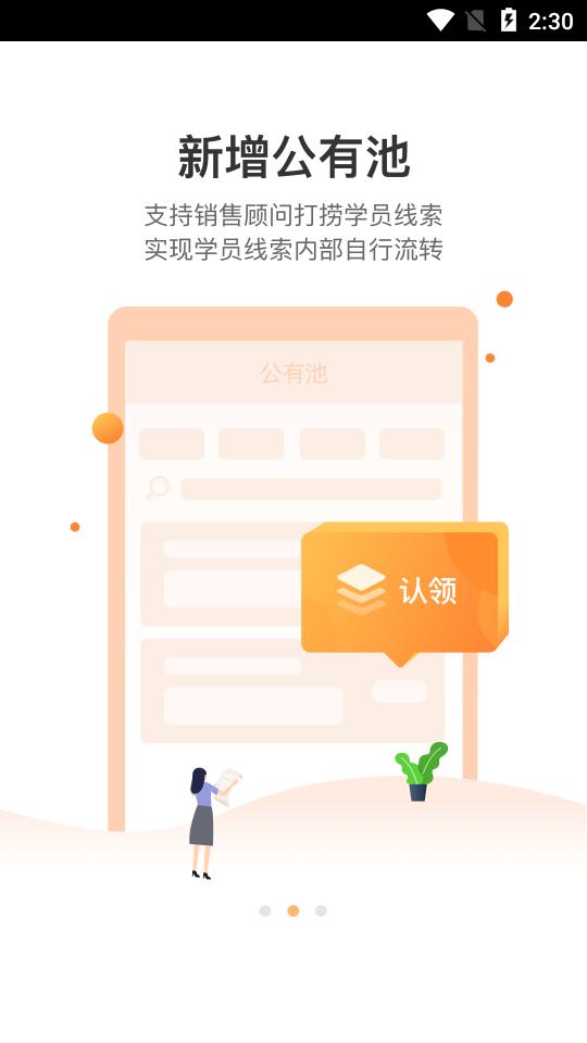 小麦助教app5.12.23.922.4428 官方手机版 v5.4.4