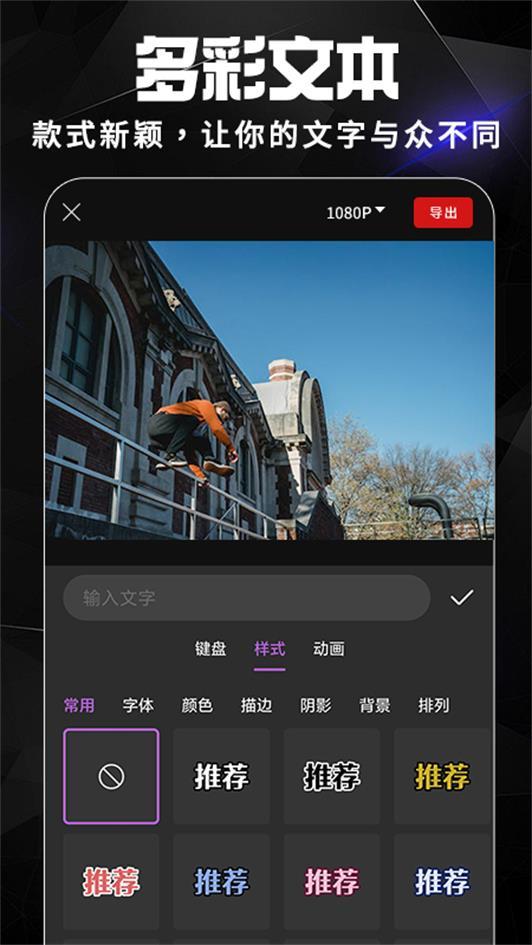 AE视频剪辑app会员版1.4.6 最新版 v5.1.2