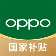OPPO商城官方版v 4.56.1 最新版