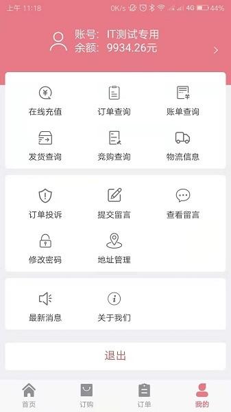 缤纷鲜花批发网
